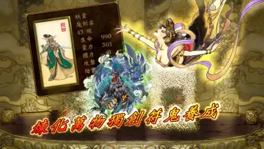 SWD3E screenshot 8
