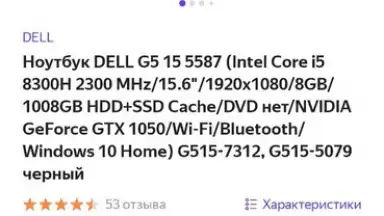 Яндекс Маркет screenshot 6