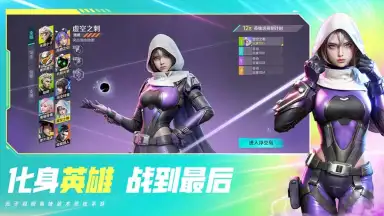 High Energy Heroes screenshot 10