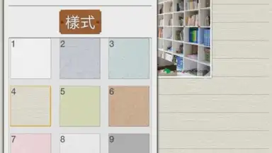 Genial Writing 2 screenshot 9