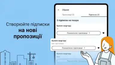 DIM.RIA: Ukraine flat rentals screenshot 9