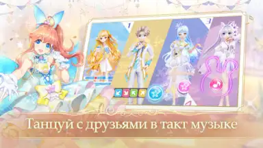 Sweet Dance-RU screenshot 16
