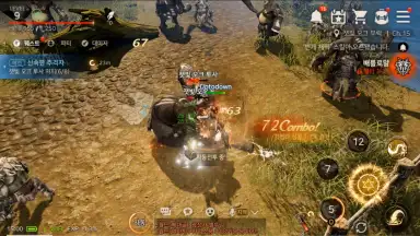 A3: Still Alive (KR) screenshot 2