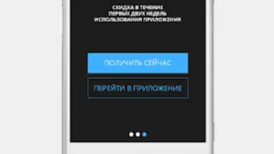 Sony Xperia Store screenshot 2