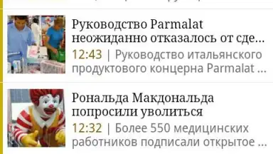 Lenta.ru screenshot 6
