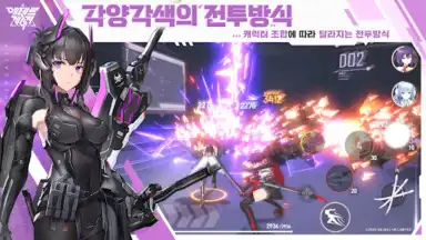 에테르 게이저 screenshot 7