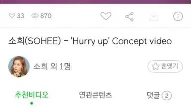 MelOn screenshot 9