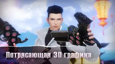 Fox Legends screenshot 2