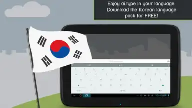 ai.type Korean Predictionary screenshot 1