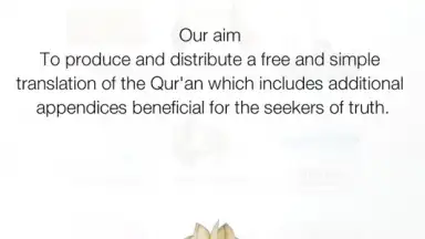 Quran Project screenshot 2