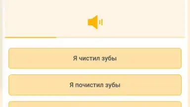 RushENGL screenshot 11