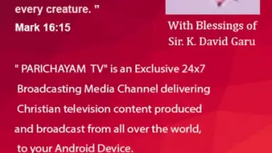 Parichayam TV screenshot 2