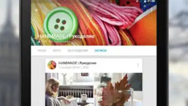 VK Amberfog screenshot 7