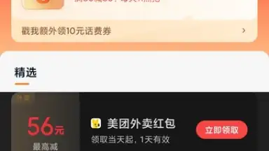 Mi Wallet screenshot 4