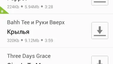 Zaycev - Music MP3 screenshot 11