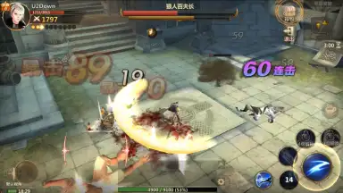Vindictus: Mabinogi Heroes screenshot 7