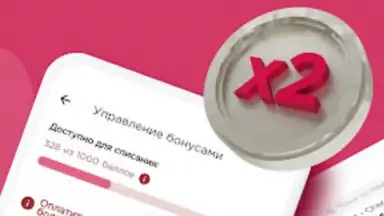 Духи.рф screenshot 4