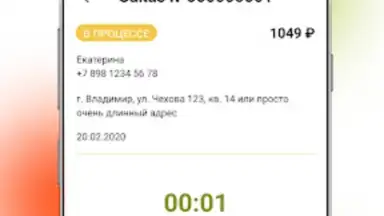 То-То пицца screenshot 1