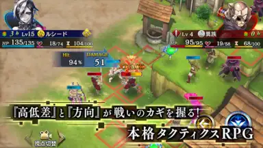 タガタメ screenshot 7