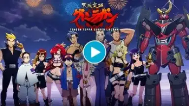 Tengen Toppa Gurren Lagann screenshot 1