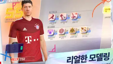 Future Football: Royal Loader screenshot 14