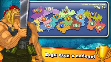 Jungle Heat screenshot 3
