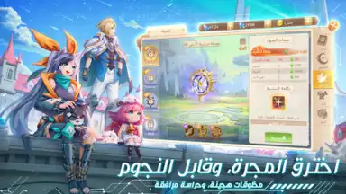 أرض الأحلام screenshot 10