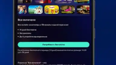 voka screenshot 3