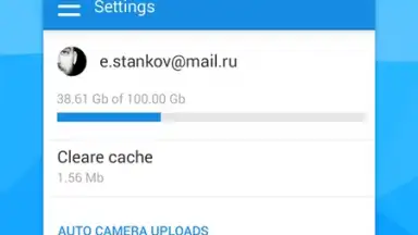 Cloud Mail.Ru screenshot 1