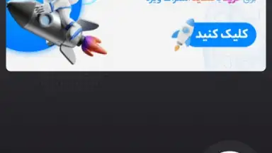 biubiuVPN screenshot 6