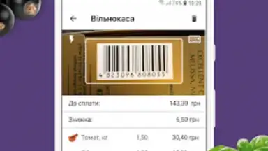 Silpo: Grocery Food Delivery screenshot 4