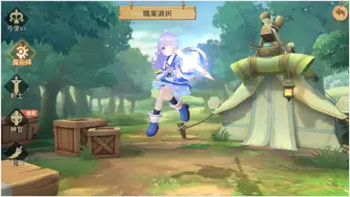 Sky Heroes (JP) screenshot 8