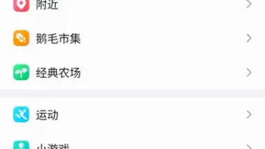 QQ screenshot 5