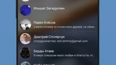 Stellio ВКонтакте screenshot 3