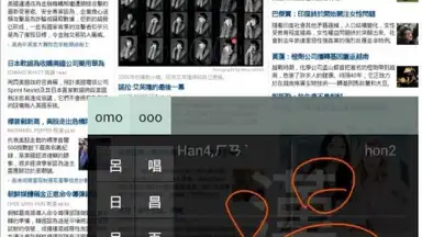 HanWriting screenshot 6