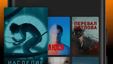 PREMIER screenshot 5