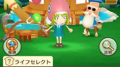 Fantasy Life Online screenshot 10
