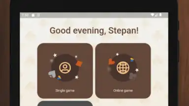 Деберц screenshot 2