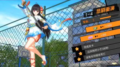 Ace Censor screenshot 13
