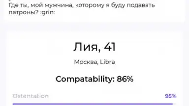 Teamo screenshot 3