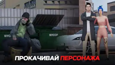 BLACK RUSSIA screenshot 3