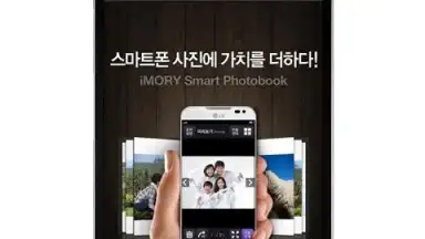 U Box screenshot 1