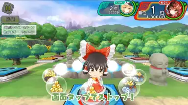 Touhou Cannonball screenshot 12