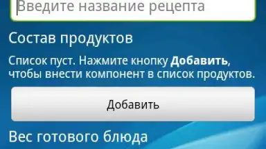 Диетический Калькулятор Diet&Diary screenshot 2