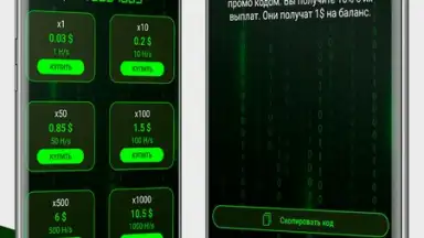 Money Miner screenshot 4
