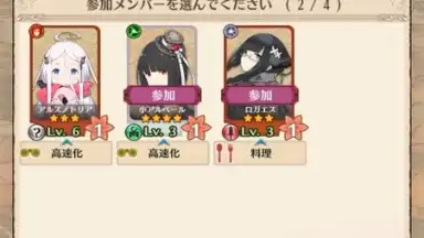Warau Ars Notoria screenshot 2