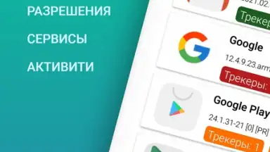 Inspector screenshot 3