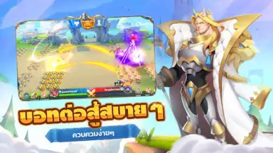War for Dominance screenshot 12