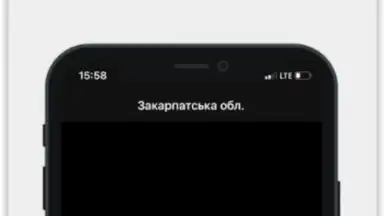 Повітряна тривога screenshot 3