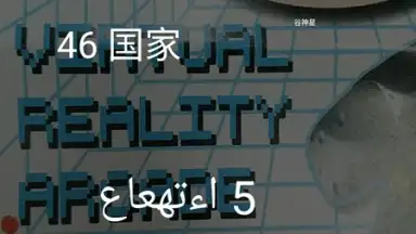 Youdao Translate screenshot 4